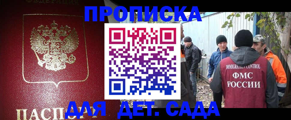 миграционный учет в Лангепасе