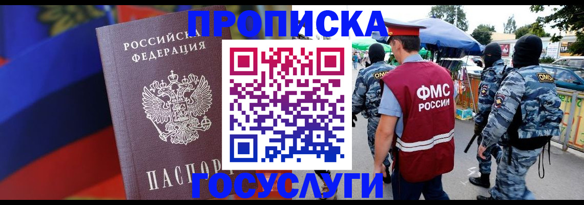 регистрация в Лангепасе